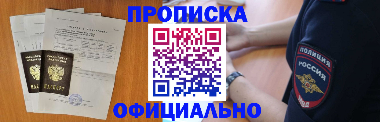 регистрация в Качканаре