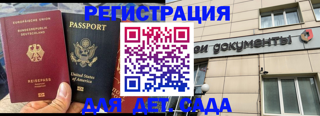 временная регистрация в квартире в Качканаре