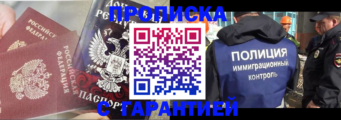 форма 3 в Качканаре
